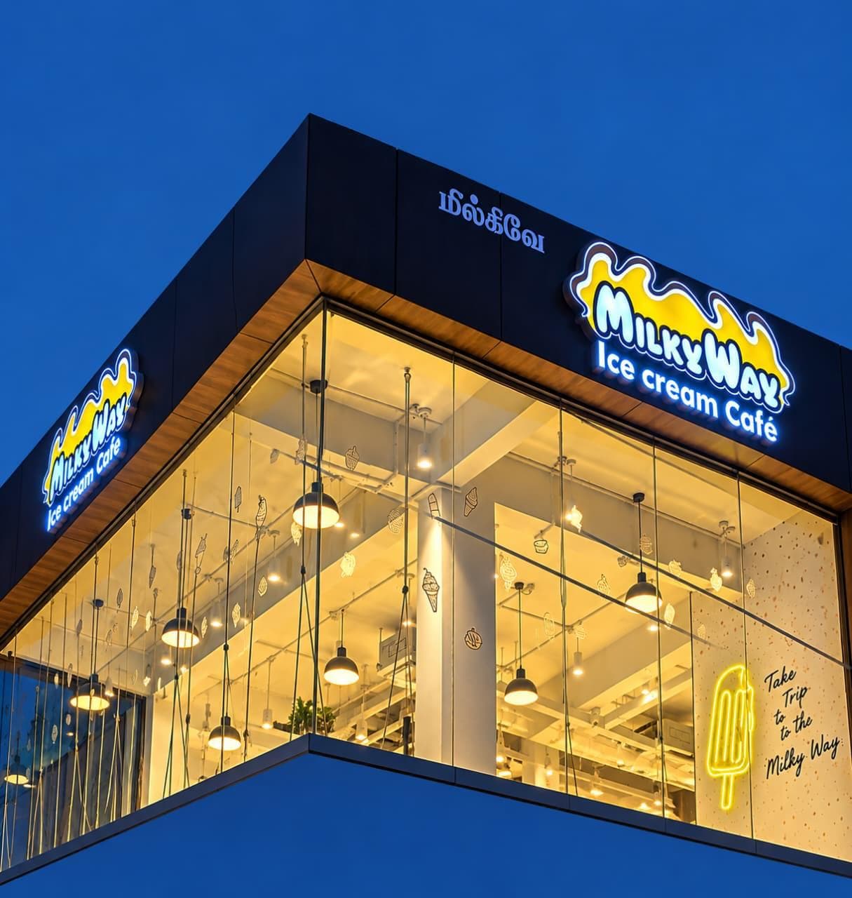 Mugalivakkam MilkyWay outlet